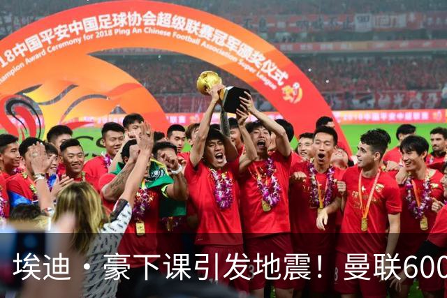 埃迪·豪下课引发地震！曼联6000万抢霍尔，还想顺手截胡巴萨猎物